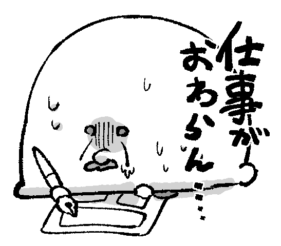 よしむら香月