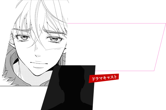 公式 漫画 Risky 復讐は罪の味 ドラマ化記念 特設ページ めちゃコミック めちゃコミ オリジナル 公式 漫画 Risky 復讐は罪の味 ドラマ化記念 特設ページ めちゃコミック めちゃコミ オリジナル